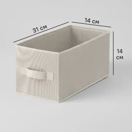 Короб-органайзер Тренч KONSENSA 14x31x14 см полиэстер цвет платиновый