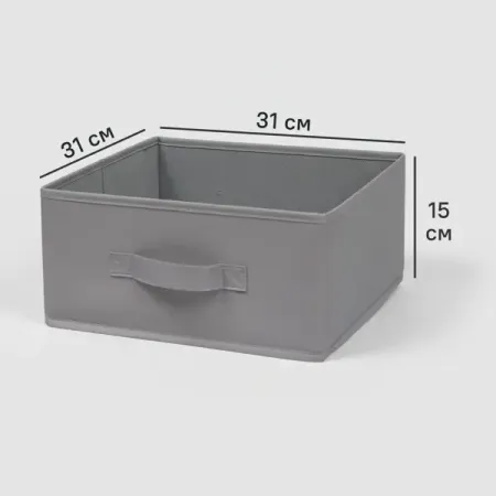 Короб-органайзер Гранит KONSENSA 15x31x31 см полиэстер цвет графитовый