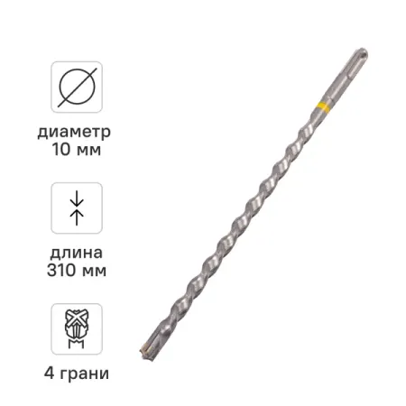 Бур по железобетону SDS Plus Rage Furious 567031 10x310 мм