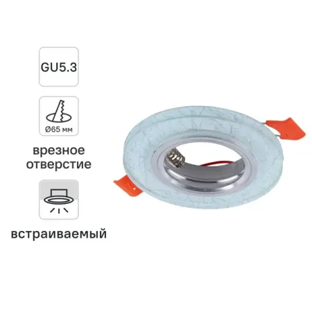 Светильник точечный встраиваемый Uniel Fametto L208 под отверстие 60 мм GU5.3 цвет хром/белый
