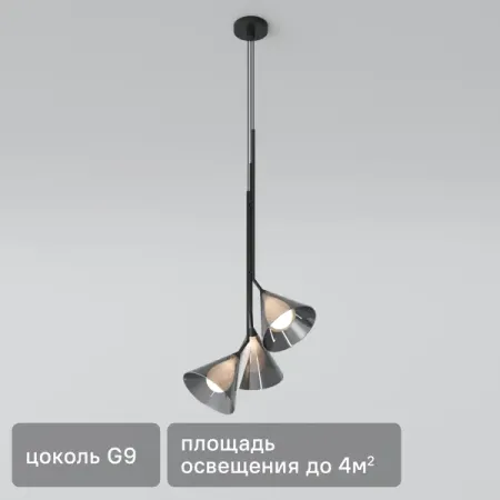 Светильник подвесной Enigma 70161/3 3 лампы 4 м² цвет черный