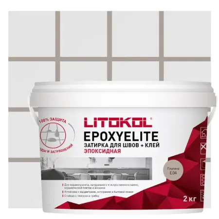 Затирка эпоксидная Litokol EpoxyElite E4 цвет платина 2 кг