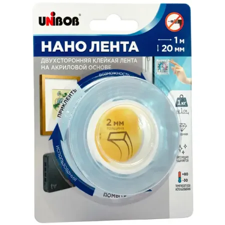 Клейкая лента 20 мм x 1 м прозрачная