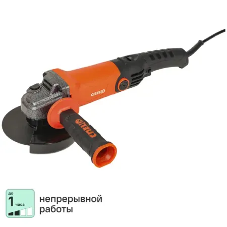 УШМ сетевая Спец БШУ-1200-1, 1150 Вт, 125 мм