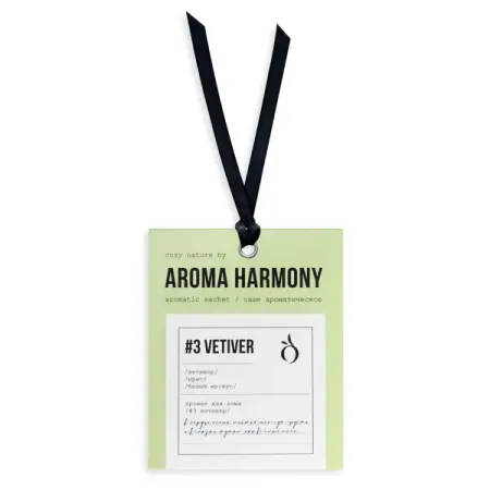 Ароматическое саше Aroma Harmony №3 Vetiver 10 г