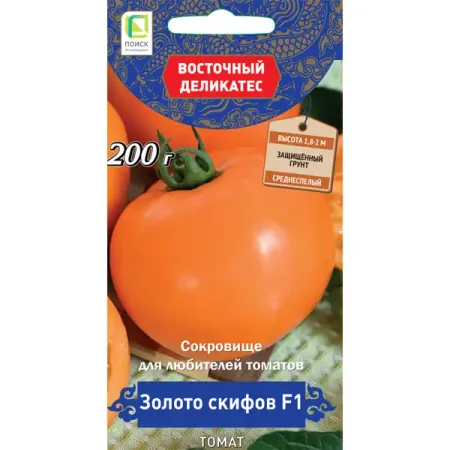 Семена овощей томат Золото скифов F1 подарочная коробка металлик золото средняя
