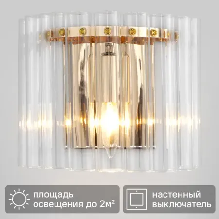 Светильник бра настенный Eurosvet Flamel 373/1 цвет золото лампа светодиодная voltega market e27 4вт 1800к 120лм шар сетка золото