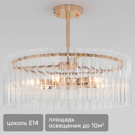 Люстра потолочная Flamel 6xE14x60W 373/6 6 ламп 10 м² цвет золото