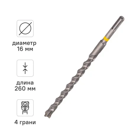 Бур по железобетону SDS Plus Rage Furious 567626 16x260 мм