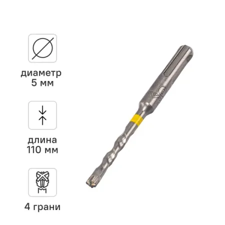 Бур по железобетону SDS Plus Rage Furious 567511 5x110 мм