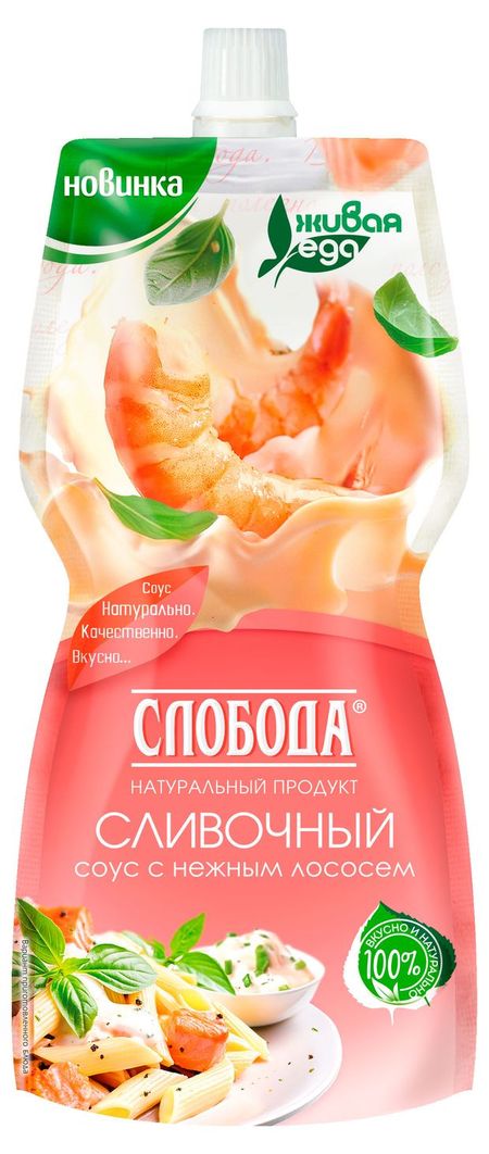 Соус сливочный Слобода с нежным лососем, 200 мл софи пемброк незабываемый танец с шафером