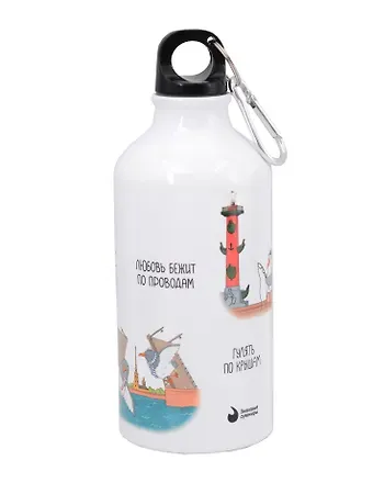Бутылка с карабином СПб Петербург вдохновляет Чайки (коллаж, Ярошевская) (металл) (500мл) (БМ2025-56)