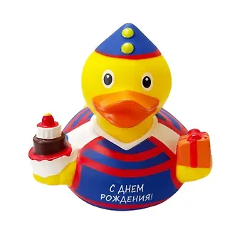 День рождения уточка (1341)