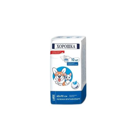 Пеленки Хорошка 60x90 см 10 шт