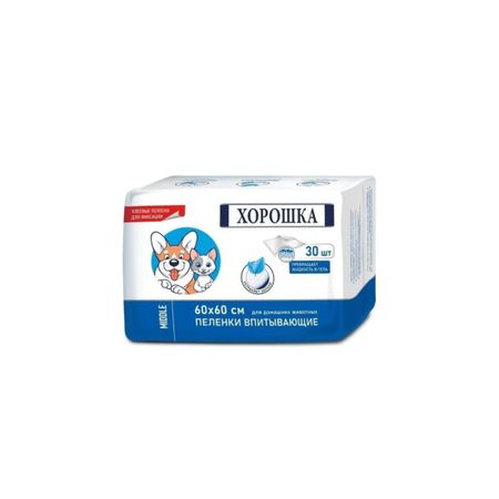 Пеленки Хорошка 60x60 см 30 шт