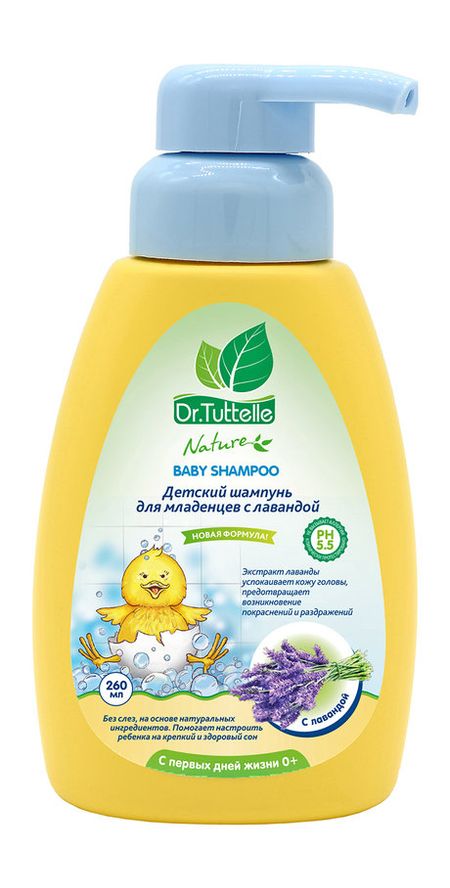 Dr.Tuttelle Baby Shampoo Lavender