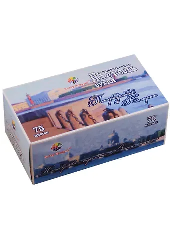 Пастель сухая 75цв 