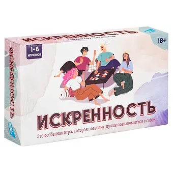 Настольная психологическая игра 