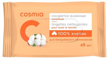 Салфетки влажные Cosmia семейные, 48 шт