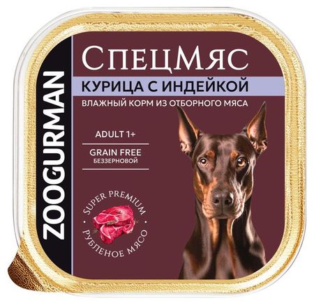 Влажный корм для собак Зоогурман СпецМяс Курица с индейкой, 300 г