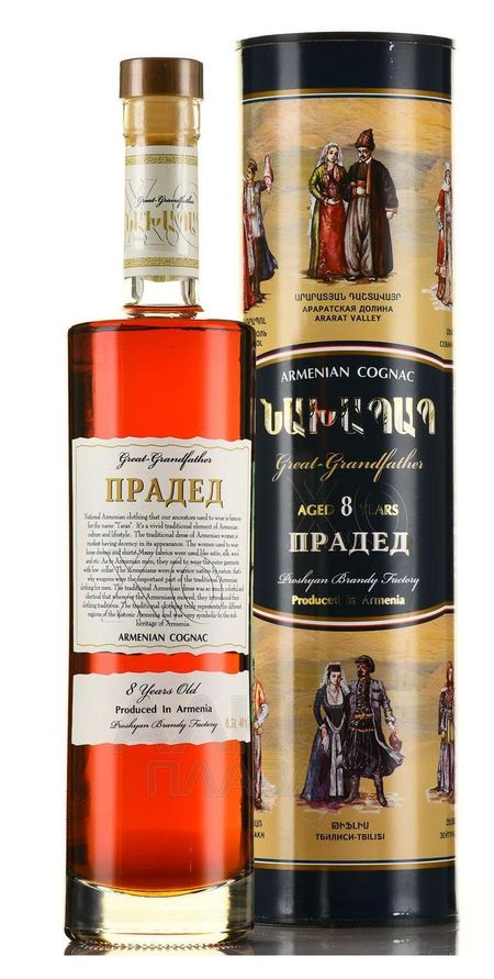 Коньяк Прадед марочный выдержка 8 лет Армения, 0,5 л