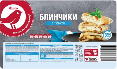 Блинчики сладкие АШАН Красная птица с творогом замороженные, 420 г