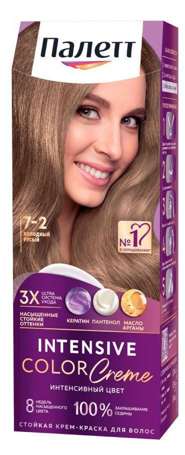 Крем-краска стойкая для волос Палетт Холодный русый тон 7-2, 110 мл