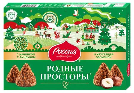 Конфеты Россия - Щедрая душа! Родные Просторы с фундуком, 180 г