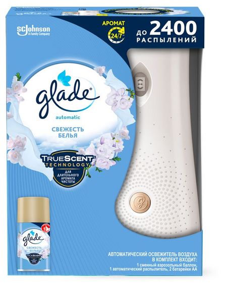 Комплект Glade Automatic Свежесть белья автоматический распылитель + сменный аэрозольный баллон, 269 мл