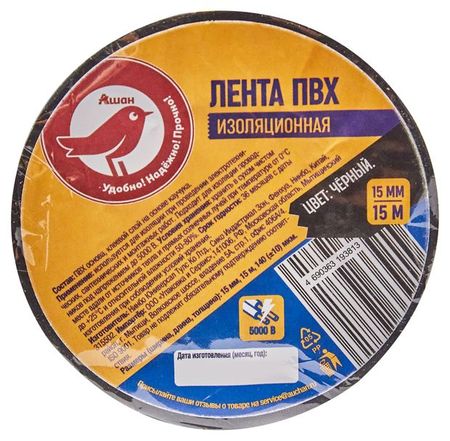 Лента АШАН Красная птица изоляционная черная ПВХ, 15 мм х 15 м