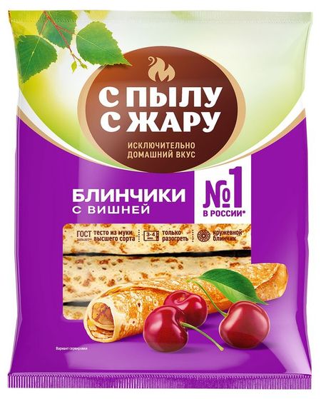 Блинчики сладкие С Пылу с Жару с вишней ГОСТ замороженные, 360 г