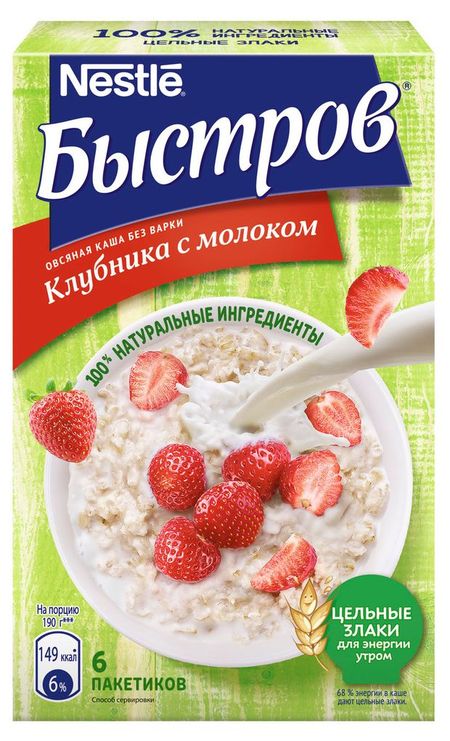 Каша овсяная Быстров с клубникой и молоком, 240 г