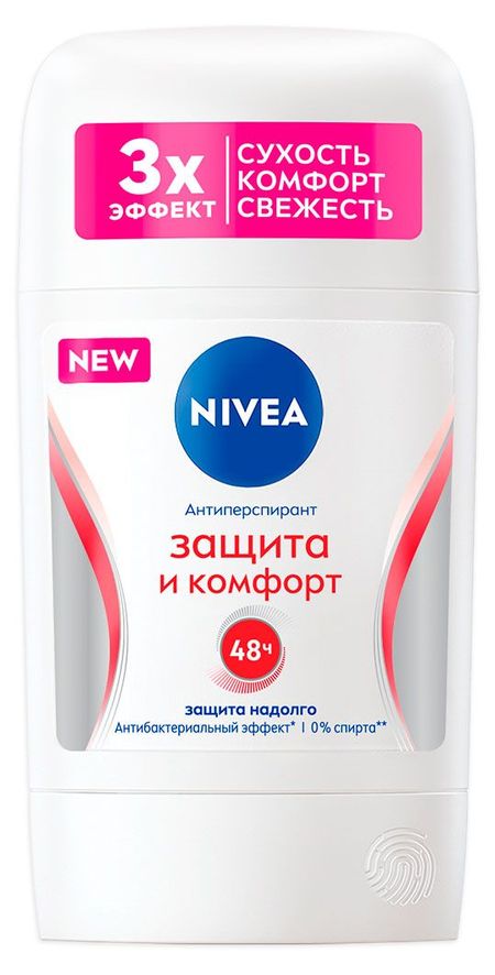 Дезодорант-антиперспирант стик NIVEA Защита и комфорт, 50 мл