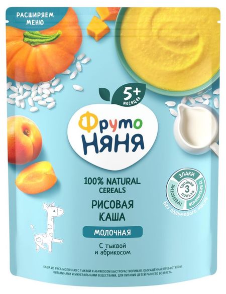 Каша молочная ФрутоНяня рисовая с тыквой и абрикосом с 5 мес., 200 г