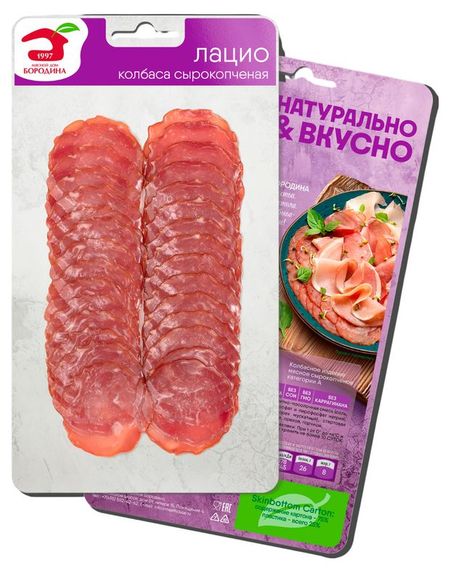 Колбаса сырокопченая Мясной дом БОРОДИНА Лацио нарезка, 70 г