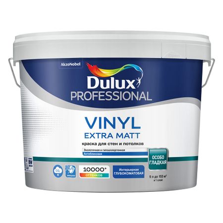 Краска моющаяся Dulux/Luxium Vinyl Extra Matt база BW белый 9 л основы биологии размножения и развития учебно методическое пособие