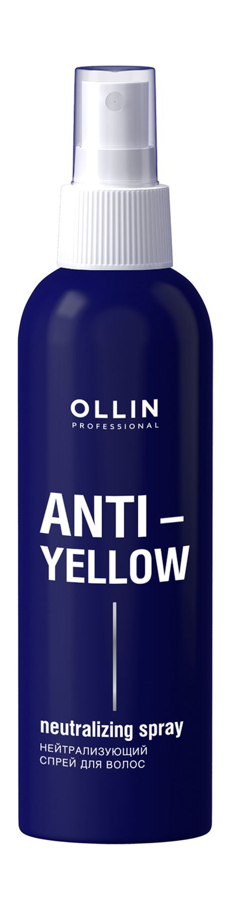 Ollin Professional Anti-Yellow Neutralizing Spray