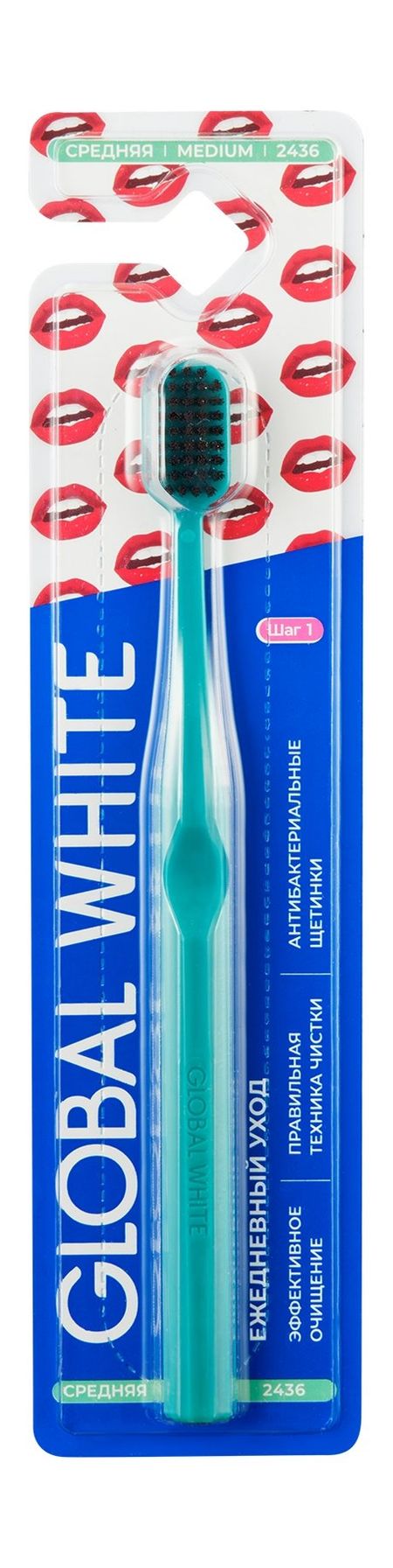 Global White 2436 Medium Daily Care Toothbrush полоски global white глобал вайт отбеливающие для зубов с активным кислородом 7 пар