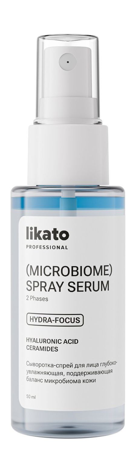 Likato Professional Microbiome Hydra-Focus 2 Phases Spray Serum