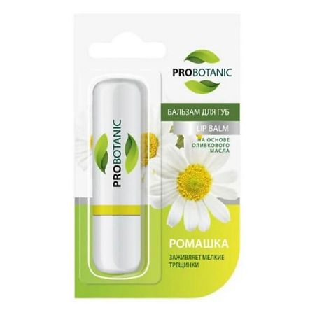 Бальзам для губ PROBOTANIC Бальзам для губ с Ромашкой бельведер помада 4 гр защитно увлаж с алоэ и ромашкой