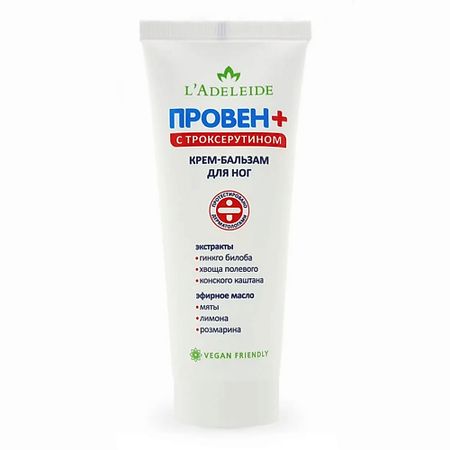 Бальзам для ног L'ADELEIDE Крем-бальзам с троксерутином ПРОВЕН+ бальзам крем массажный барсукор с барсучьим жиром 50 мл