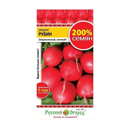 Редис Русский огород рубин 6 г нестор иванович махно под ударами контрреволюции апрель июнь 1918 г