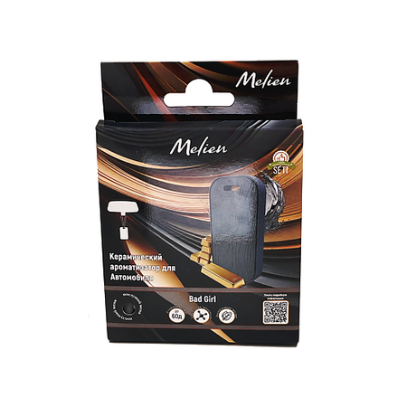 Ароматизатор MELIEN Керамический ароматизатор BAD GIRL керамический гайвань jingde tea set глазурь под трещины