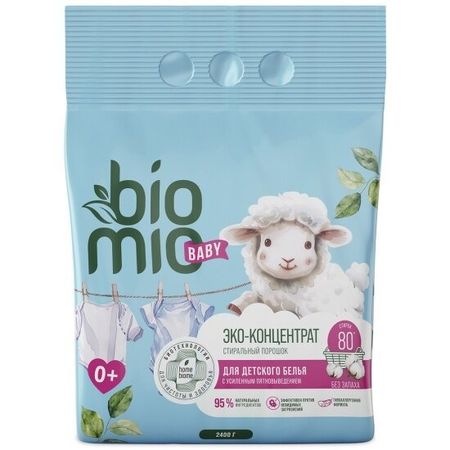 Порошок BioMio Baby для детского белья, без запаха, 2400 г
