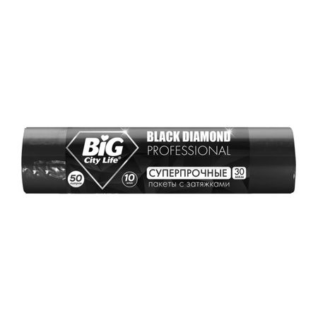 Пакеты для мусора Big City Black diamond с затяжками 50 л 10 шт