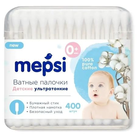 Детские ватные палочки Mepsi ультратонкие 400 шт
