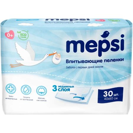 Детские пелёнки впитывающие 40х60 см 30 шт выпускная квалификационная работа бакалавра методические указания