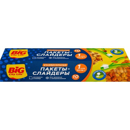 Пакеты-слайдеры Big City для хранения и заморозки 1 л, 10 шт