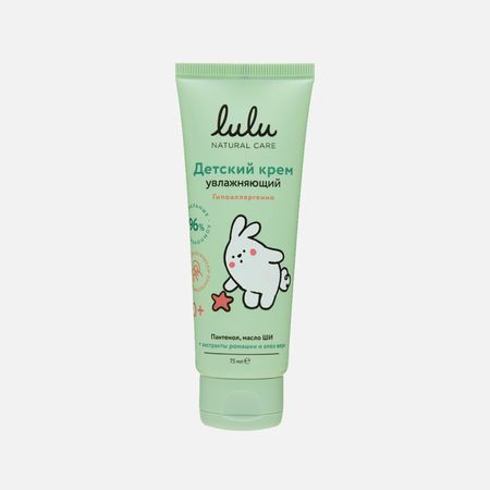 Детский крем увлажняющий 0+ 75 мл софья пчелиный яд хондроитин глюкозамин крем для тела туба 125 мл