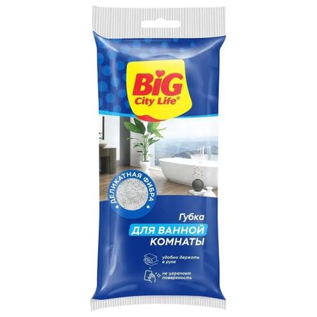 Губка для ванной Big City профилированная 1 шт